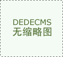 是能实现不错的结果…